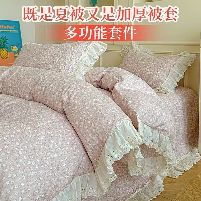 全棉双层纱床盖三件套四件套纯棉夏被被套加厚蕾丝边空调被夏凉被