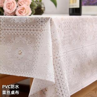 进口防水pvc桌布ins田园风蕾丝餐桌布台布茶几布电视柜盖布定制