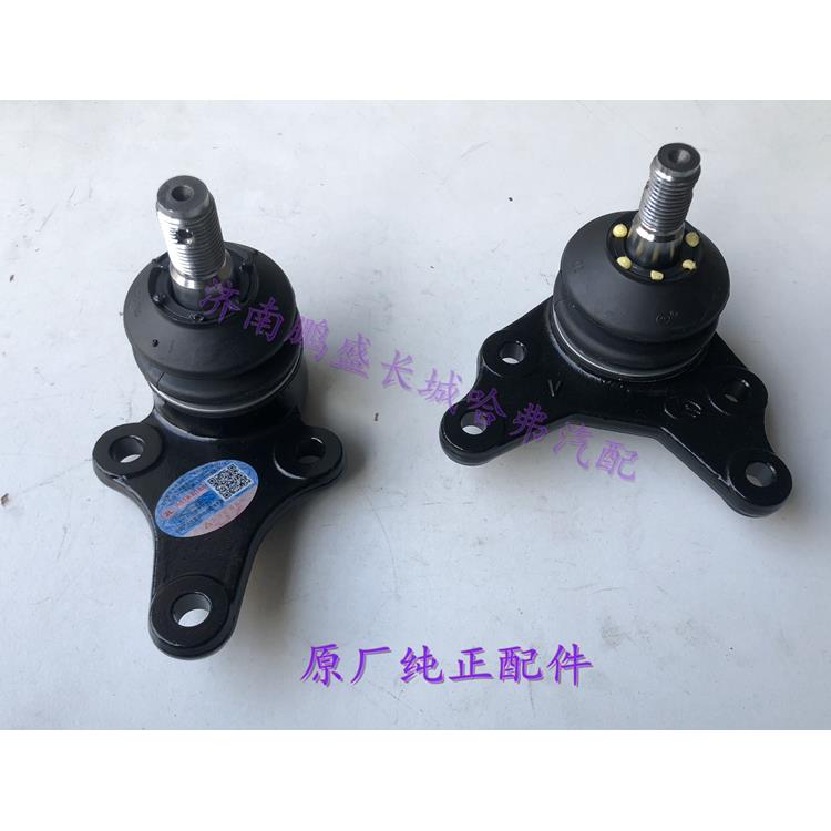 长城皮卡迪尔金迪尔赛铃赛酷中兴福田悬挂球头上下球头摆臂球销原