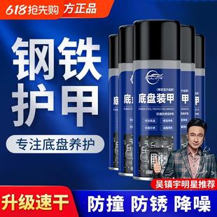 甲自喷漆防腐防锈降噪隔音树脂颗粒胶喷涂车底快干 仆旅汽车底盘装