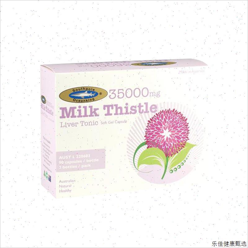 澳洲南极海王Southpole Oceanking高含量奶蓟草35000mg养饱E