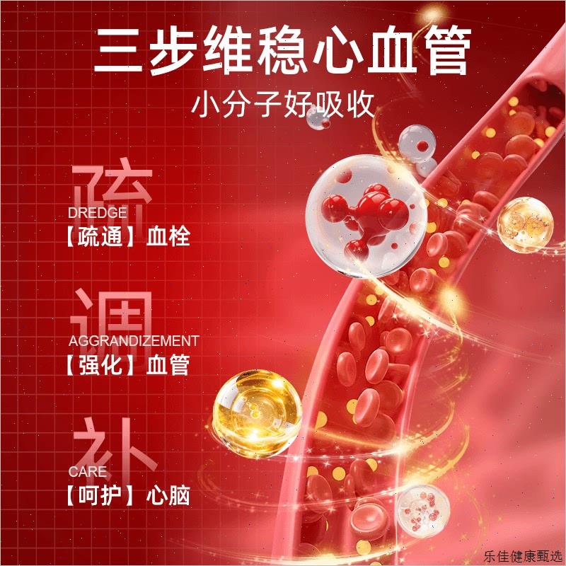 Firlov水蛭素肽纳豆激酶澳洲进口144000ATU中老年保健品E