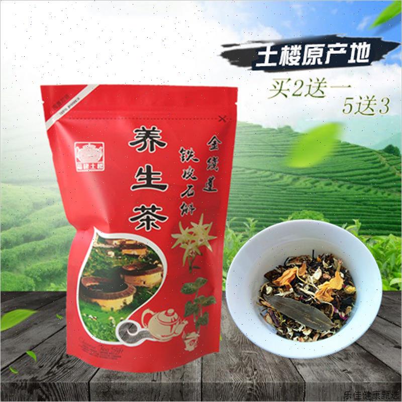 金线莲铁皮石斛养生茶特级正品福建土楼养的茶花茶益生包邮250gE
