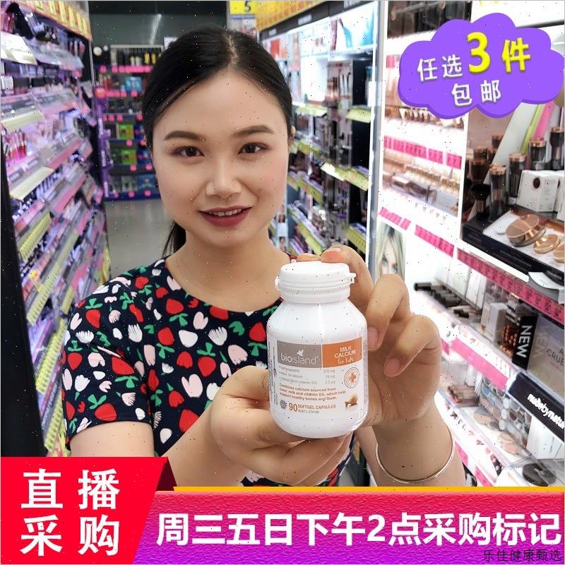 澳洲bioisland婴幼儿童液体钙宝宝乳钙90粒E