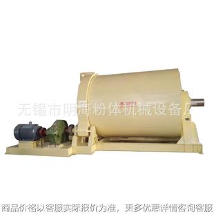 粉体专业生产ALX系列连续式 球磨机；长筒球磨机；厂家直销
