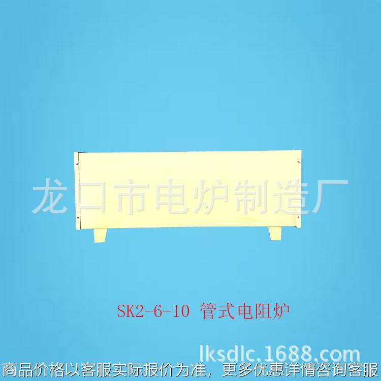 电炉厂家销售退火马弗炉 配计算机控制系统的管式电阻炉 价格,五金/工具,实验电炉,淘宝优惠券,粉丝福利购,淘宝优惠卷