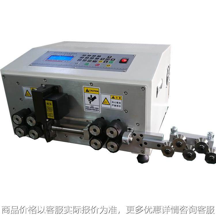 QRBX-08大平方线电脑剥皮机 专业新能源电动汽车充电桩线束裁线机,五金/工具,剥线机,淘宝优惠券,粉丝福利购,淘宝优惠卷