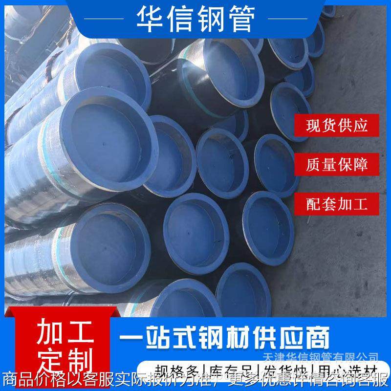 大口径加强级防腐螺旋钢管 水厂用内外防腐污水处理管道钢管