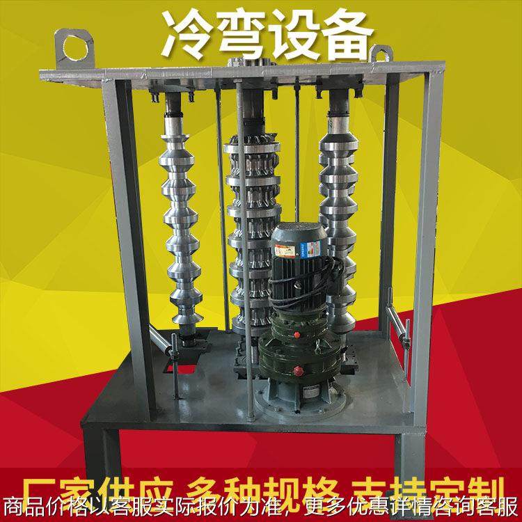 供应打拱机设备 制作拱形车篷窗户雨搭篷 拱形建筑设备角驰打拱机,五金/工具,其他机械五金,淘宝优惠券,粉丝福利购,淘宝优惠卷