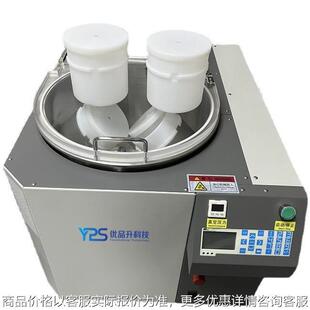 非接触式真空离心搅拌脱泡机油墨胶水硅胶公转自转真空脱泡机变频