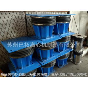 [离心机配件] 液态阻尼隔振器/离心机减震器/重型隔振器/设备减震