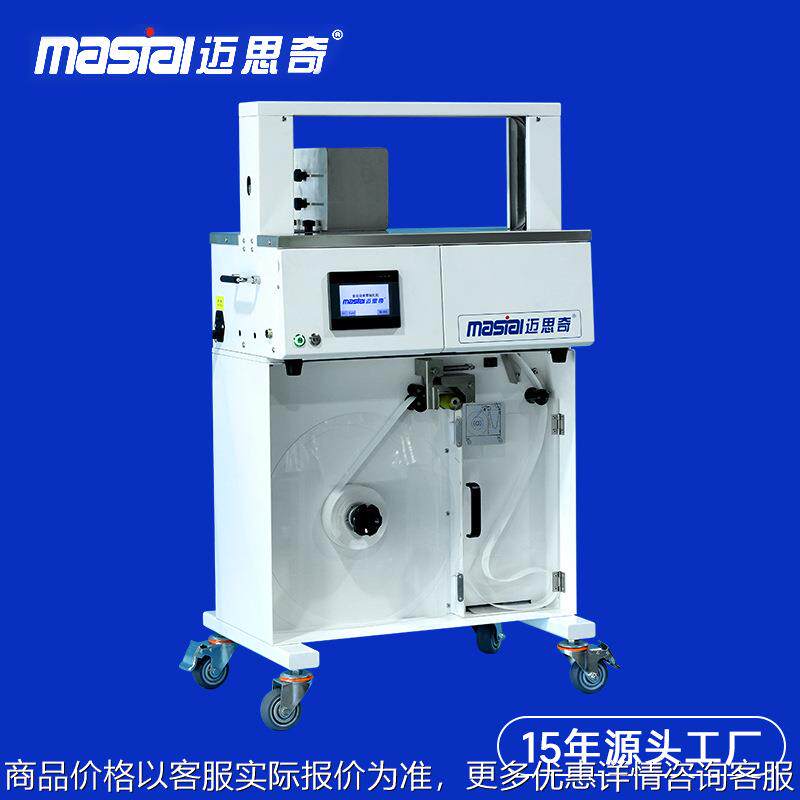 捆绑机 毛巾领带绑扎带机 绑纸带胶带机 热熔纸带捆扎机 粘性强