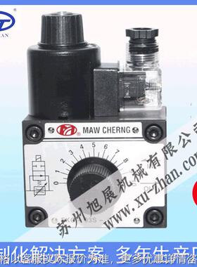 台湾茂承液压电磁阀厂家 电磁机械流量阀FKCS-03 控制阀门