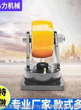 知马力 重型聚氨酯脚轮 机械刹车脚轮 平板车橙色轮