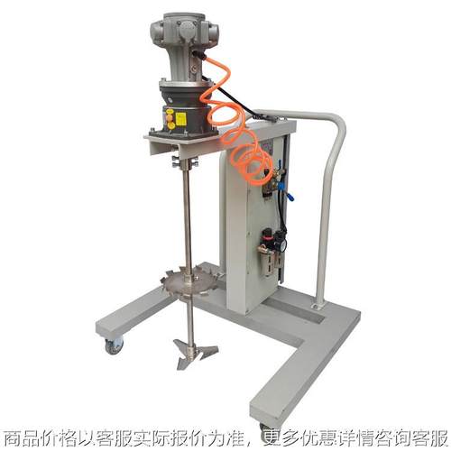 苏州100L搅拌机 推车升降式 不锈钢 气动防爆型