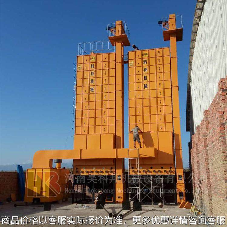 小型稻谷水稻烘干机 家用环保稻谷烘干机 塔式稻谷烘干机多少钱,清洗/食品/商业设备,扫地机/擦地机/洗地机,淘宝优惠券,粉丝福利购,淘宝优惠卷