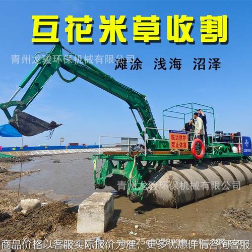 滩涂互花米草收割 浅海泥地打桩 沼泽地运输物资现货供应砂石