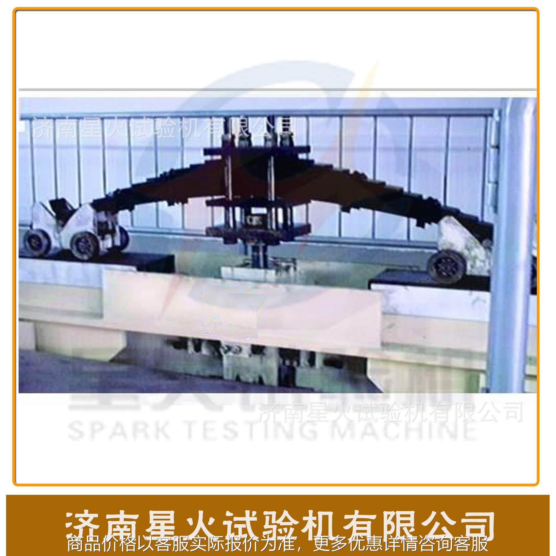 钢板弹簧疲劳寿命试验机/钢板簧总成疲劳试验台/钢板簧试验机