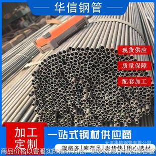 吹氧无缝钢管厂家现货 q235吹氧管 小口径毛细管 电炉加氧气焊管