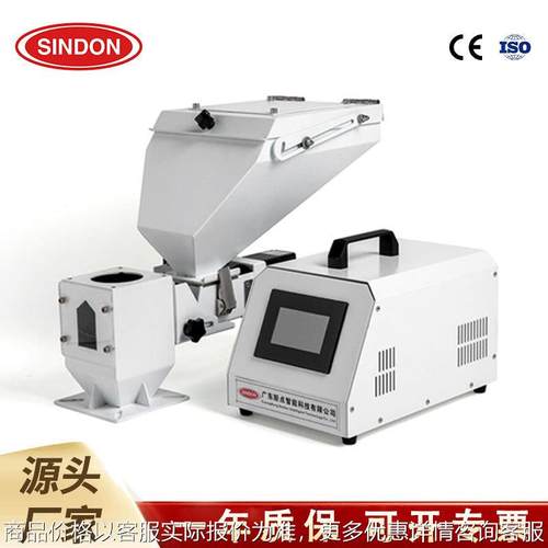 色母机 计量式色母塑料颗粒混合机 单色颗粒全自动螺杆混料机