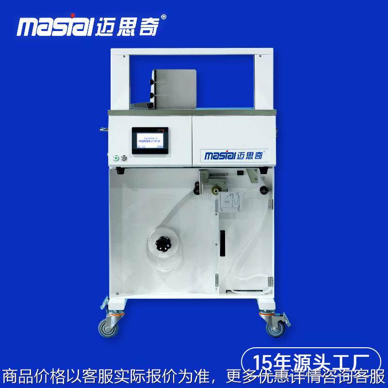 实力厂家直供工业级束带捆扎机 20MM宽窗帘布艺捆扎全自动束带机