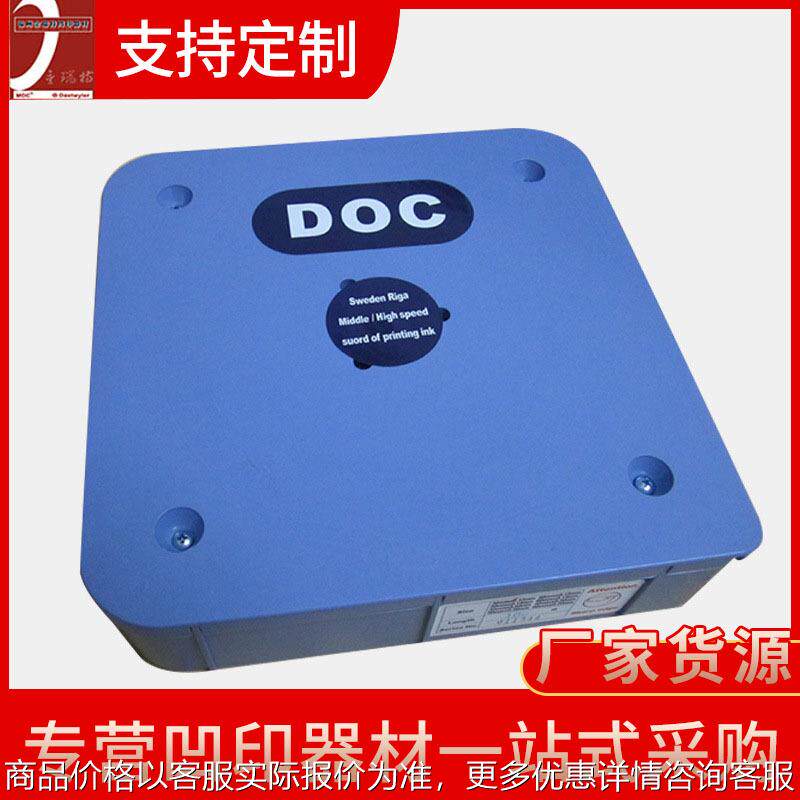 货源印刷刮墨KTE油墨刮刀 凹印器材弹性好刮墨效果好刮墨刀