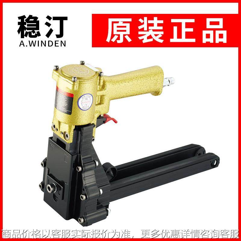 气动封箱机 WA-012气动纸箱钉箱机3515/3518封箱机WD-013A