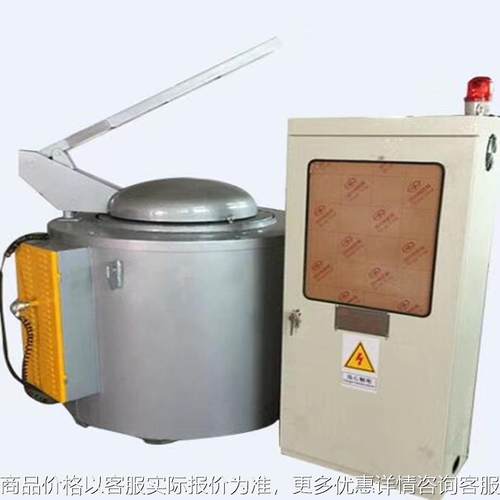 铸铝熔炼炉 压铸熔炼保温炉 坩埚式溶解炉 300KG铝合金熔化炉