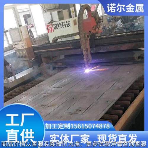 涟钢耐磨钢板现货nm500耐磨衬板NM500高强度耐腐蚀耐高温高硬度