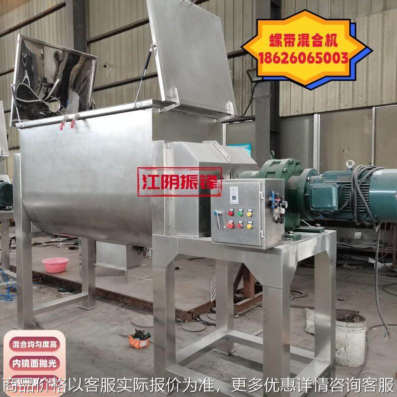 WLDH系列卧式螺带混合机 双螺条混合更均匀 结构紧密搅拌效率高,工业油品/胶粘/化学/实验室用品,混合设备,淘宝优惠券,粉丝福利购,淘宝优惠卷