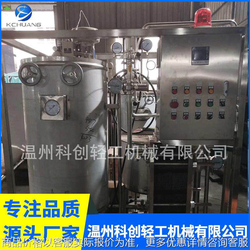 厂家供应高温瞬时灭菌机果汁饮料设备电加热高温杀菌机商用,机械设备,消毒灭菌设备,淘宝优惠券,粉丝福利购,淘宝优惠卷