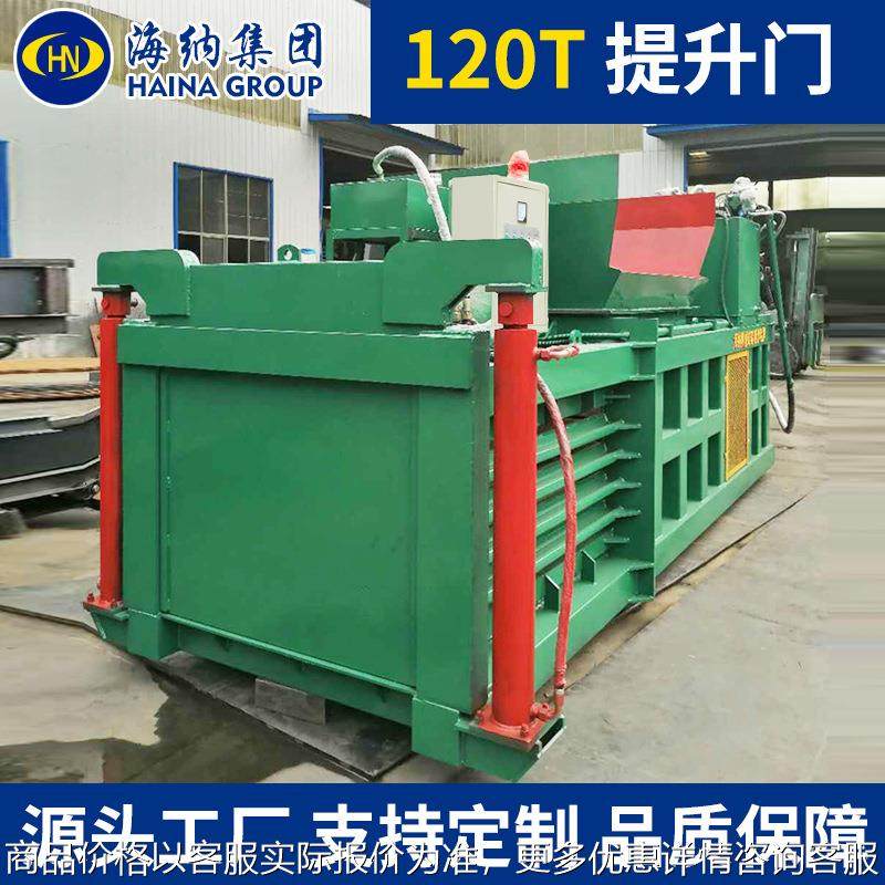 卧式提升门液压打包机废纸箱打包机生活垃圾打包机衣物稻草打包机,办公设备/耗材/相关服务,捆扎机/打包机,淘宝优惠券,粉丝福利购,淘宝优惠卷