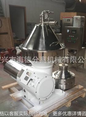 NRSDH50型碟式分离机厂家直供牛奶生产设备质量保障分离机