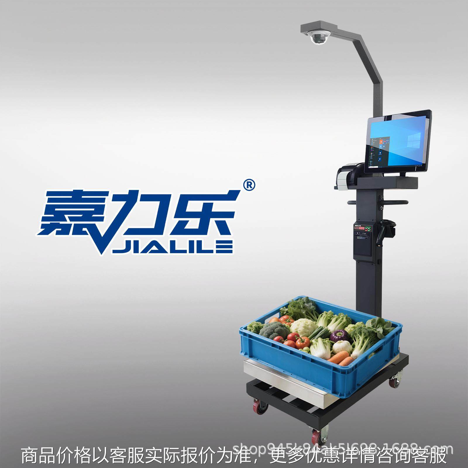 星链 校园食堂资金餐费审计 食材监管 生鲜溯源收货秤,搬运/仓储/物流设备,充电桩,淘宝优惠券,粉丝福利购,淘宝优惠卷