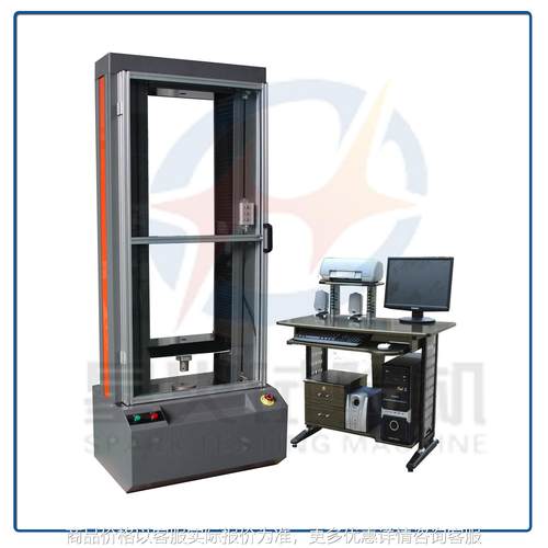 阻尼器速度特性试验机 气弹簧拉伸试验机 支撑杆压力试验机