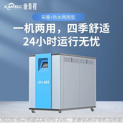 商业采暖 多台联动 按需运行 节省空间模块化贯流式低氮热水锅炉
