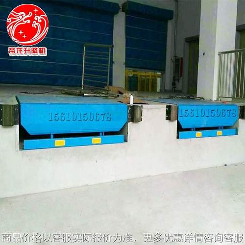 登车桥厂房物流辅助叉车装卸升降月台2-10吨液挂式斜坡固定登车桥