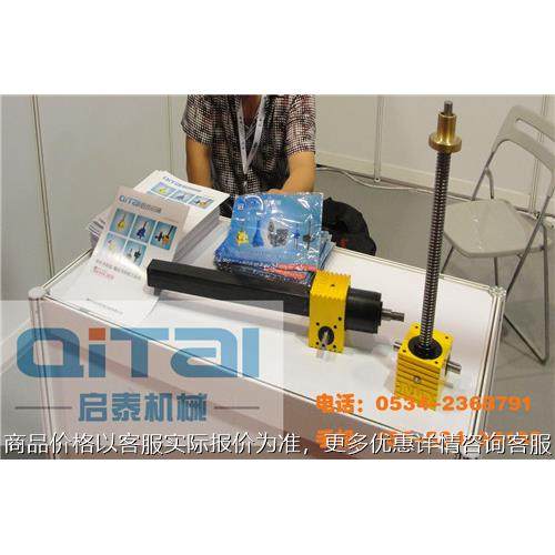 保温机械精密自锁SJB101滚珠丝杠升降机 丝杆升降器