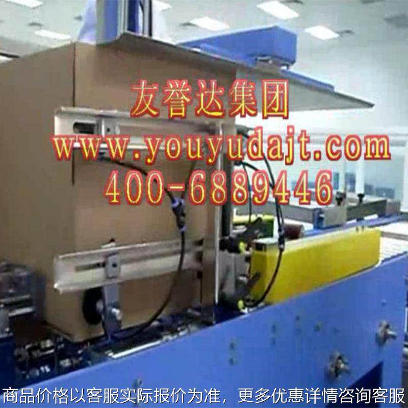 厂家直营自动开箱机 高速全自动纸箱开箱机高效小包装打码,搬运/仓储/物流设备,充电桩,淘宝优惠券,粉丝福利购,淘宝优惠卷