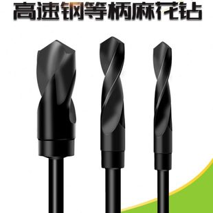 等柄麻花钻头 高速钢小柄钻金属厚板不锈钢钻头12 20mm