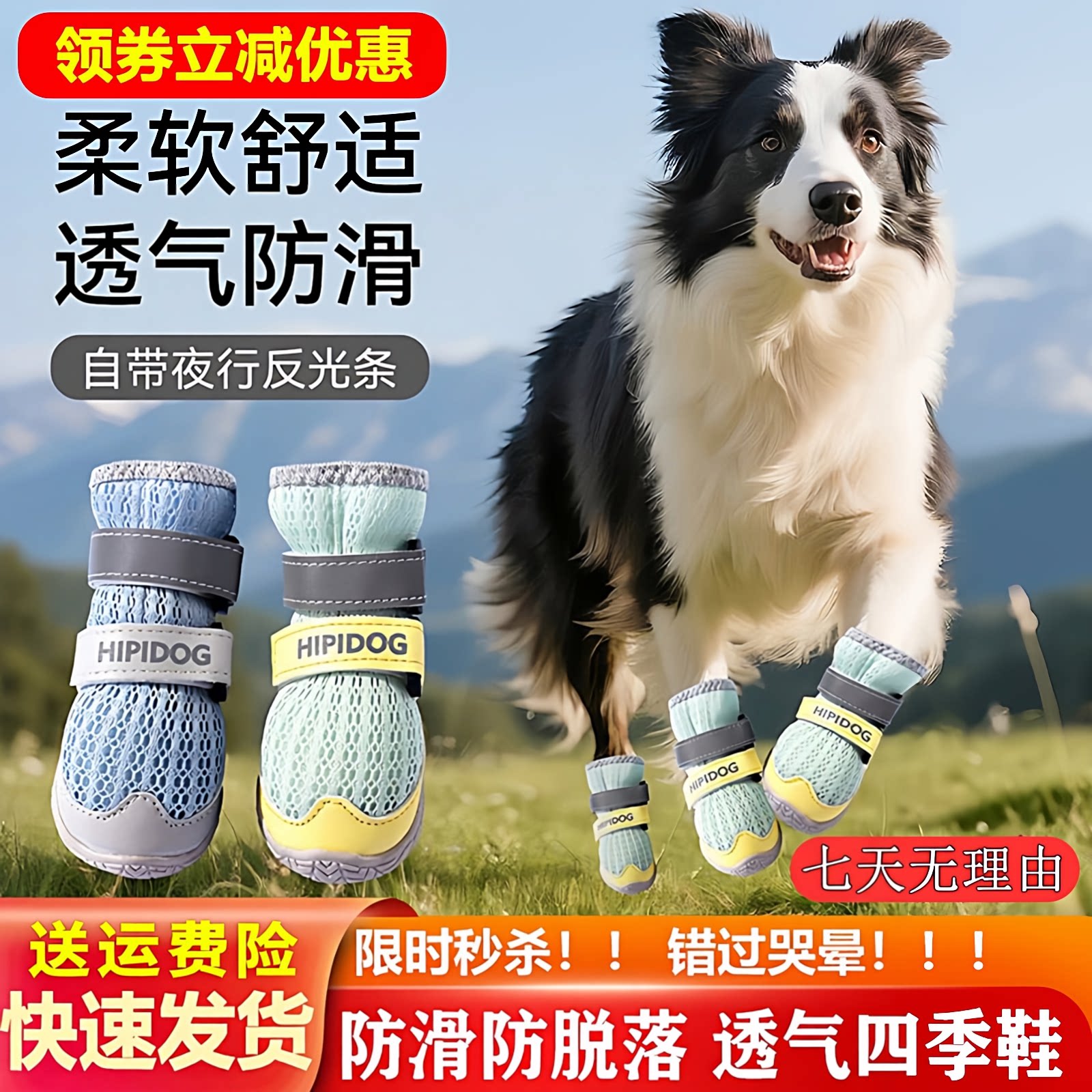 春秋透气炫彩高帮透气大狗鞋外出中大型犬四季鞋边牧金毛宠物鞋子