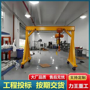 简易龙门架电动无轨万向移动龙门吊架0.5t1吨2吨升降式小型龙门架