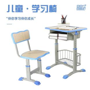 中小学生课桌椅学校辅导培训班单人可升降书桌家用加厚学习桌