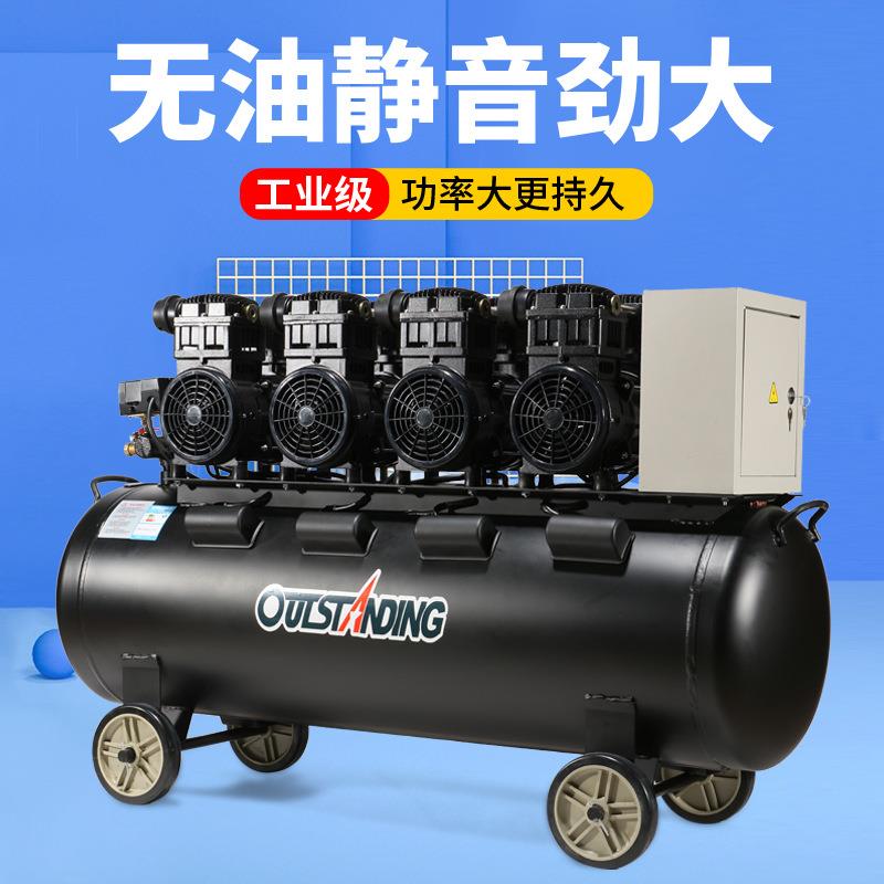 黑色荣耀款静音无油空压机小型充气泵牙科木工喷漆用压缩机