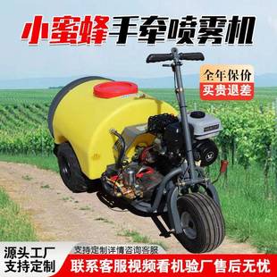 喷药机小型三轮自走式 三轮高架打药车喷杆式 农用乘坐喷农药植保机