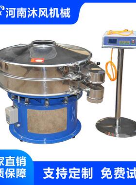 1200超声波振动筛325目超声波振动筛JCC-2超声波振动筛电源箱