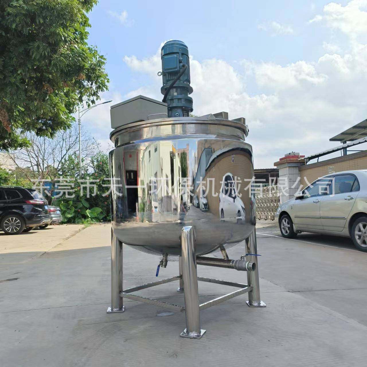 500L食品卫生级搅拌罐蒸汽加热液体搅拌机医药混合冷却搅拌桶,清洗/食品/商业设备,食品搅拌机,淘宝优惠券,粉丝福利购,淘宝优惠卷