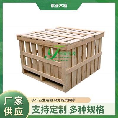 柯泰包装花格木箱制定厂家物流周转木箱实木熏蒸胶合板花木箱