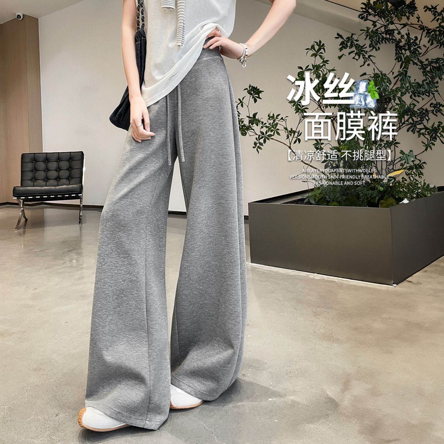 灰色清爽显瘦运动裤女夏薄款2026新款垂垂面膜裤很好穿的阔腿裤子