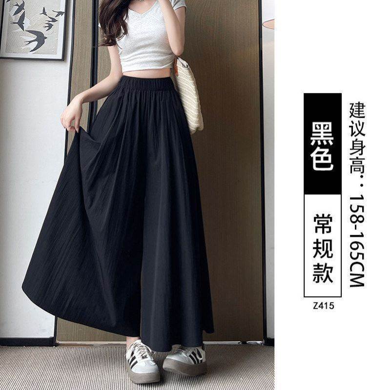 山本裙裤女薄款休闲长裤显瘦百搭阔腿裤子垂感半身裙